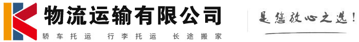 睢阳物流有限公司